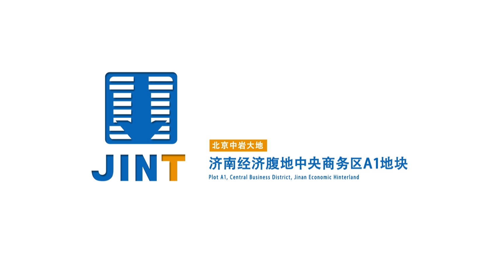 【視頻】20200905-SD25A濟南經濟腹地中央商務區A1地塊